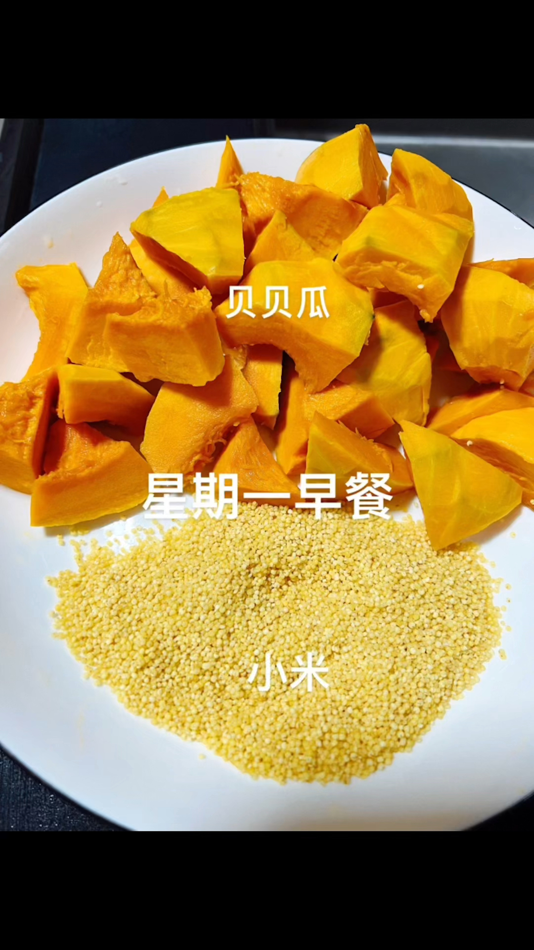 安排!二姐给大家带来一周的早餐食谱!美好一天从早餐开始。