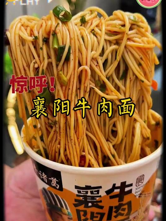 把草原的辽阔,煮进这一碗香浓牛肉面