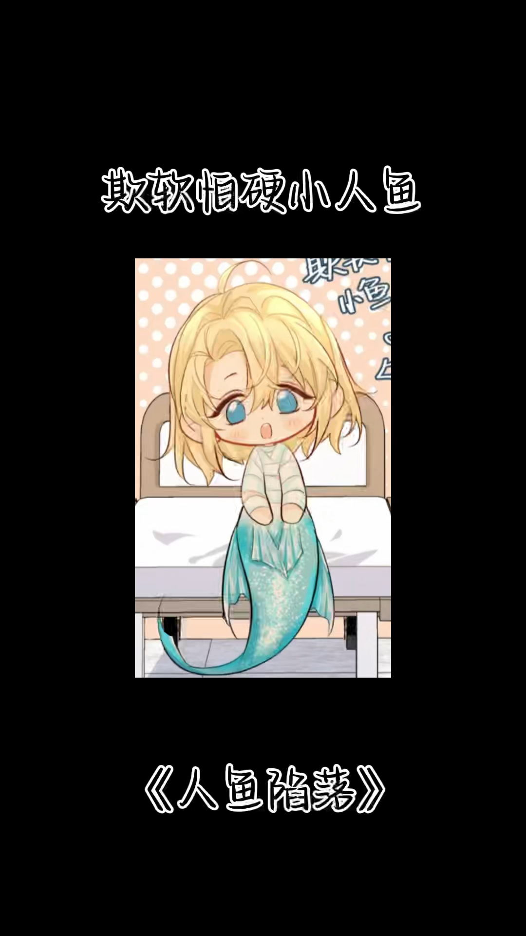 没想到你是这样的兰波