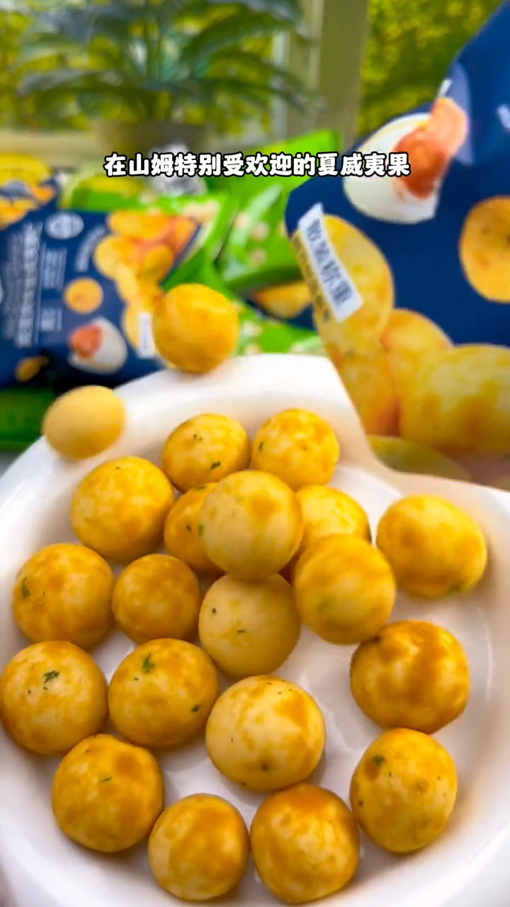 芥末味夏威夷果,上头!快冲