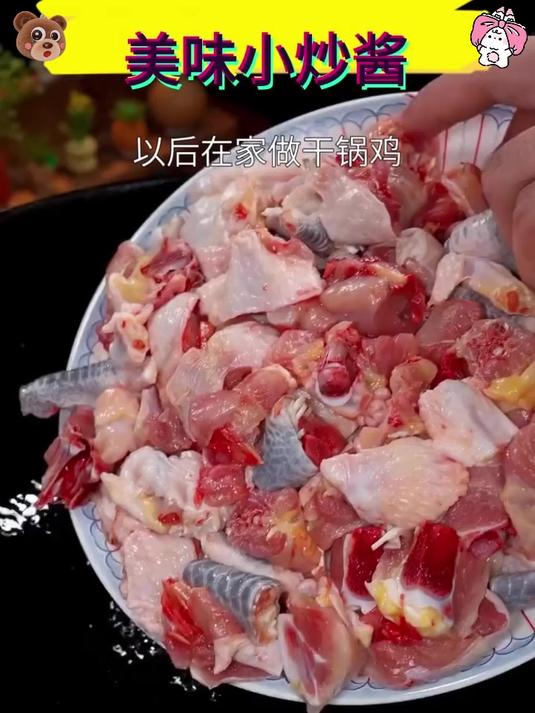 惊天美味!农家小炒酱,炒啥都爆赞!