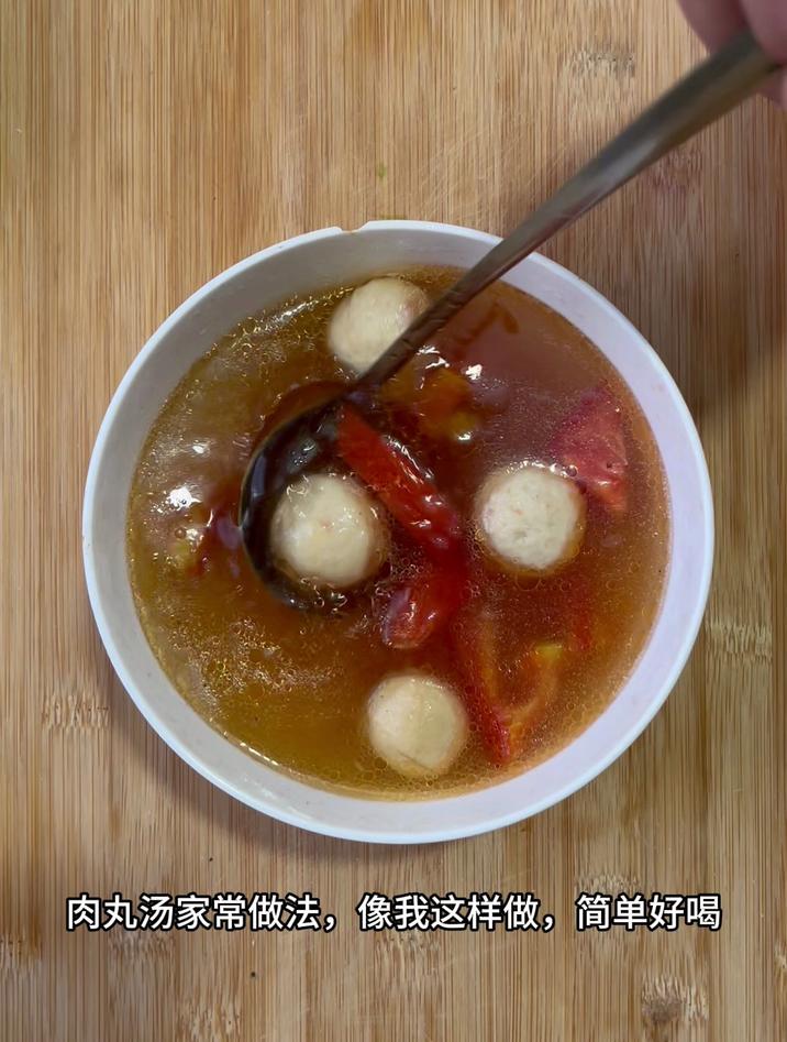 肉丸汤家常做法,像我这样做,简单好喝