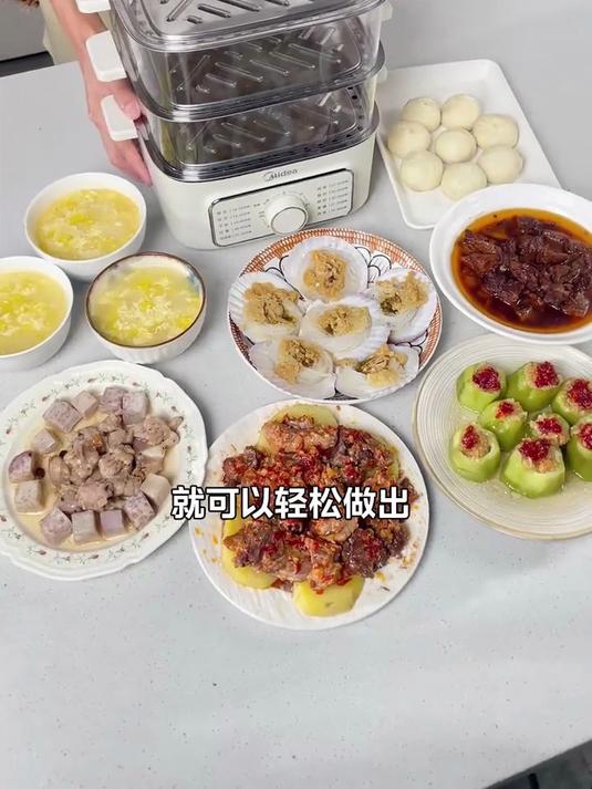 告别水煮菜!这台电蒸锅,蒸出食物原本的 “鲜” 味