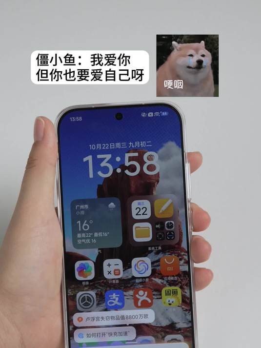 僵小鱼好温柔，心里暖暖的