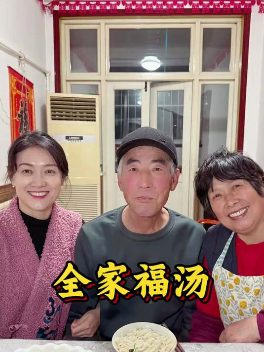 过年家家必备的全家福汤来了