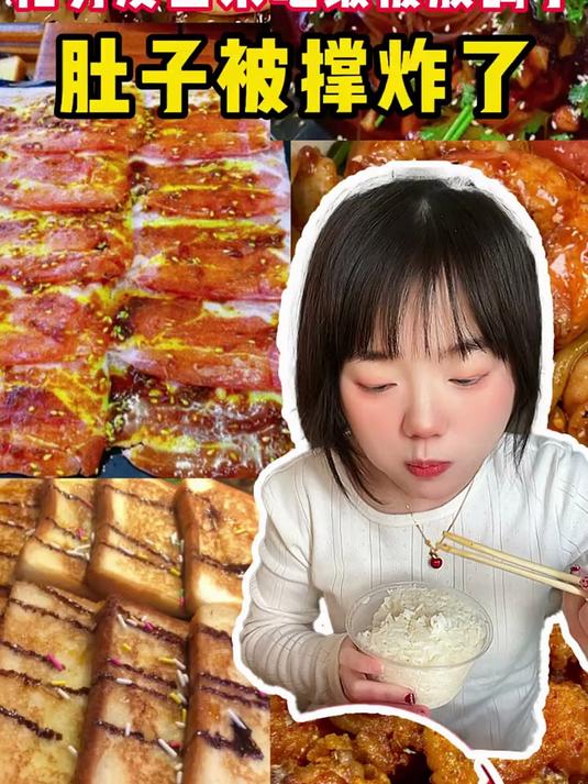 大过年的被男朋友放鸽子，一个人吃完海底捞双人餐心情好多啦