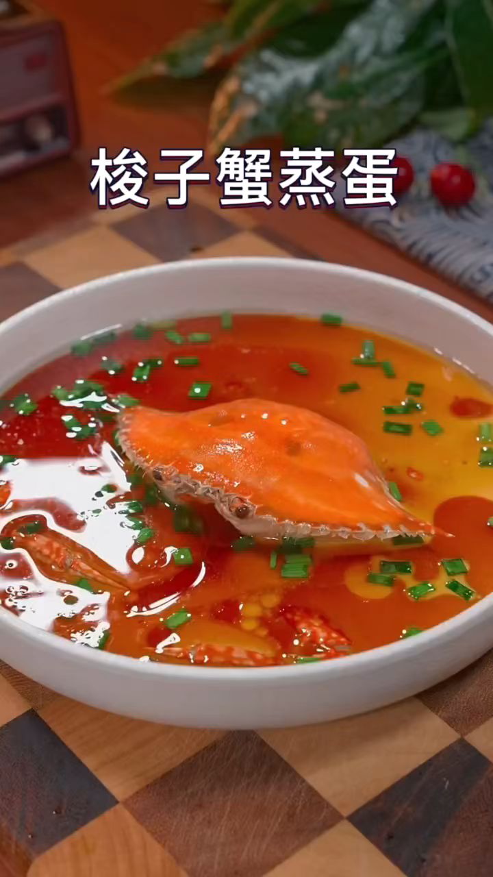 梭子蟹蒸蛋,鲜香嫩滑简单方便,营养丰富,大人小孩都爱吃#家常菜#梭子蟹蒸蛋#美食
