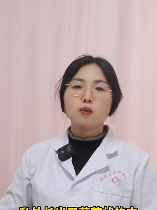 身上长菜花疙瘩丑还容易致癌#健康向阳计划#