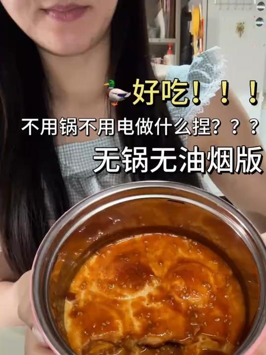 不用电 在宿舍做个“石锅鸡蛋”吃吃叭!