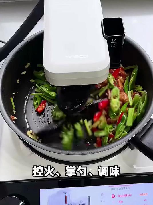 没想到炒菜机器人这么省心实用!