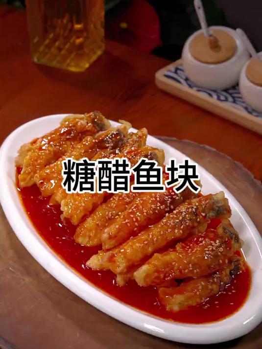糖醋鱼块的家常做法