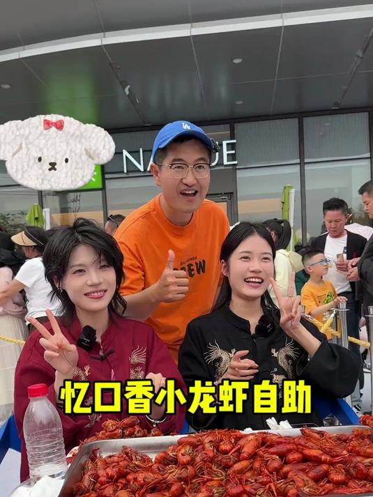 湖北仙桃市忆口香小龙虾活动现场，吃个小龙虾自助