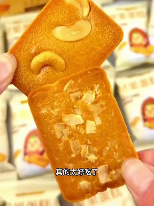 刺猬阿甘家的坚果蛋糕饼干,真的巨好吃