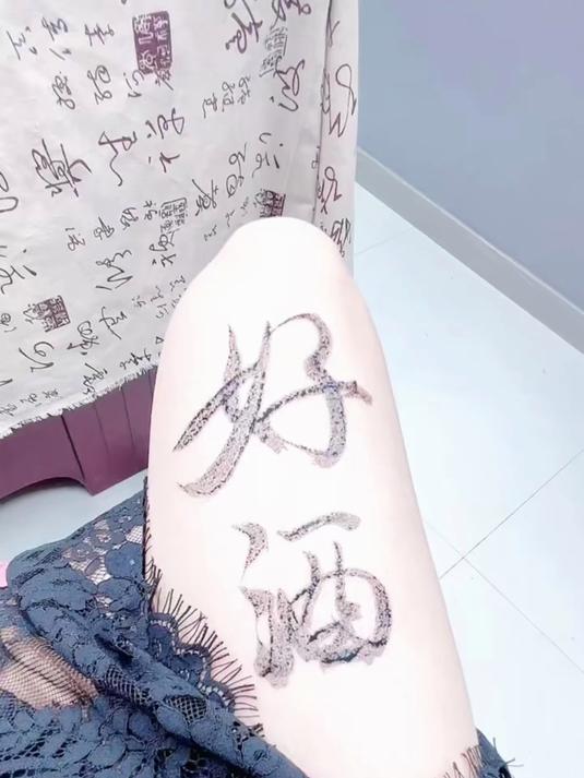 好酒好菜