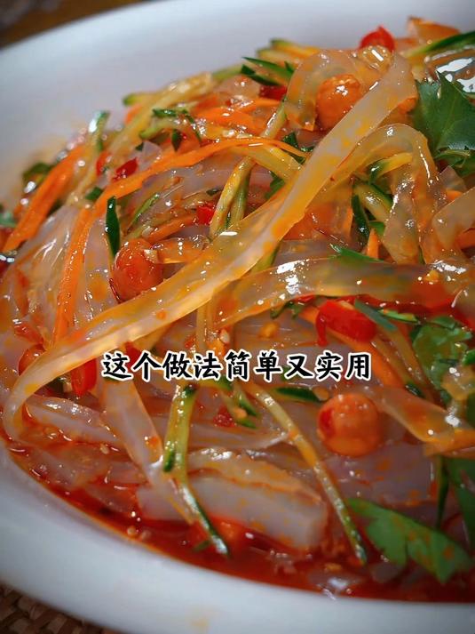 今天给大家分享一个虾滑丸子的做法