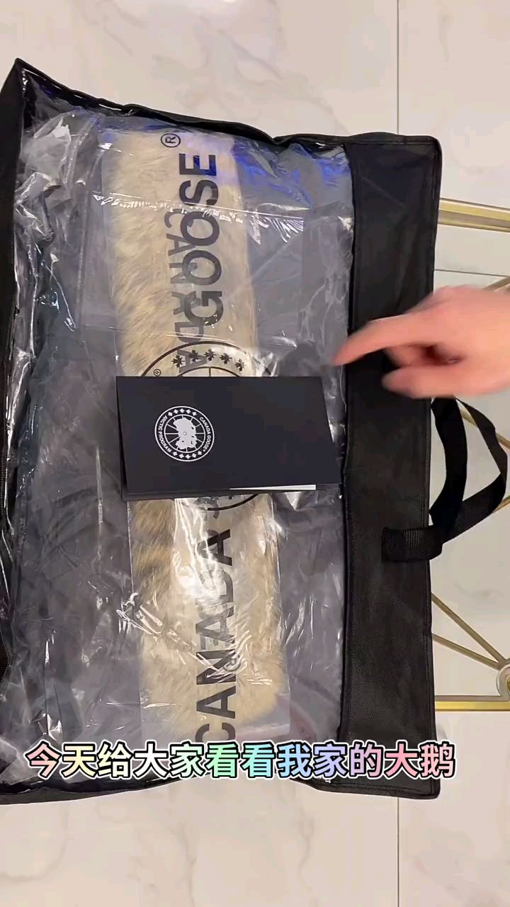 大鹅羽绒服石墨灰开箱