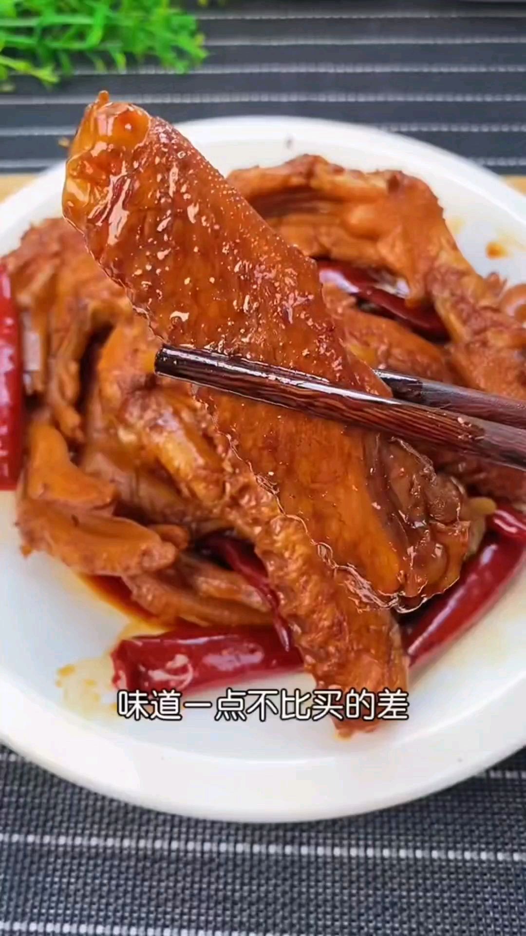 卤鸭爪的做法,卤鸭爪的制作方法和步骤?