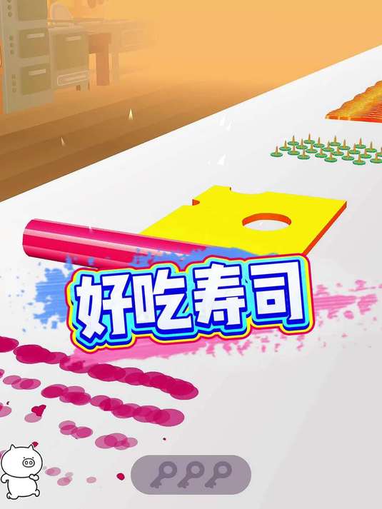 寿司#游戏 #这个游戏很好玩 #学生党