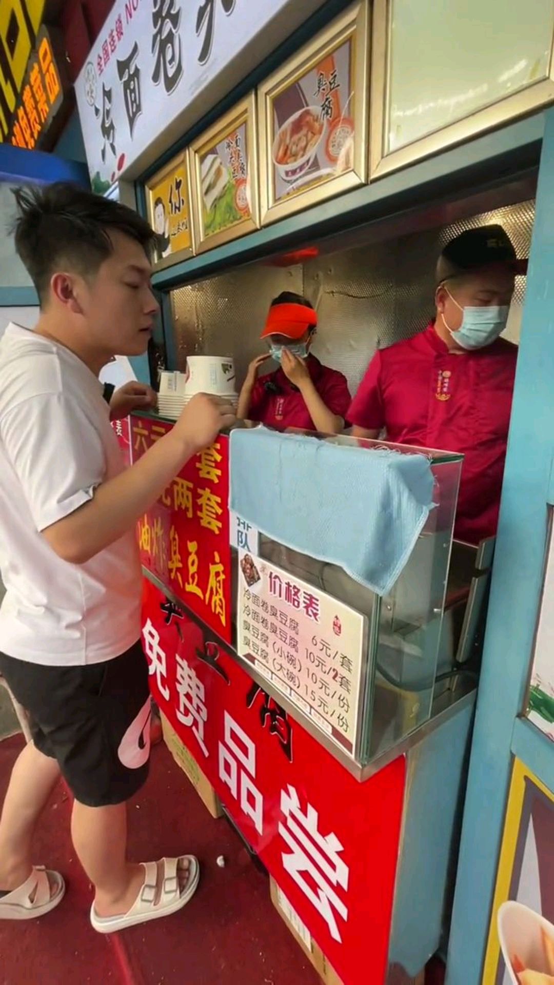这个烤冷面卷臭豆腐,绝了,确实好吃