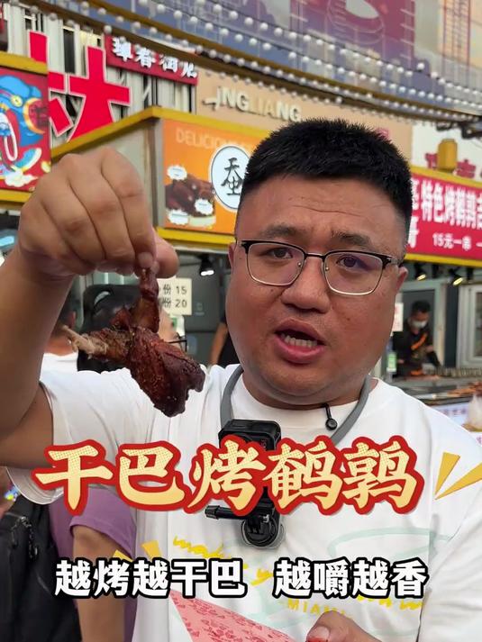 摆摊烤鹌鹑大家说能不能干?给兄弟们上配方!