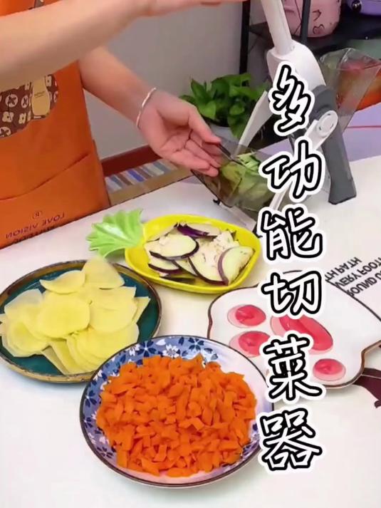 老妈年纪大了，一定要给老妈买这个切菜器，安全不伤手