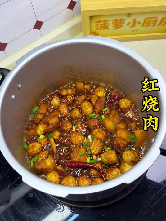 谁懂啊十五分钟搞定的家常红烧肉才是下饭天花板高压锅炖红烧肉不用焯水不用炒糖色肥而不腻入口即