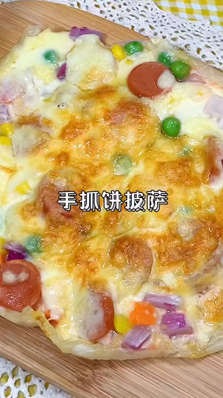 披萨饼的家常做法?