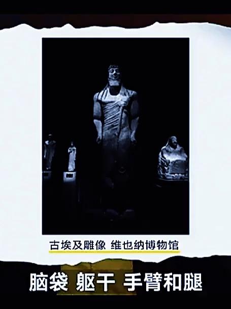 《艺术是什么——极简西方美术史》第5集-古埃及艺术
