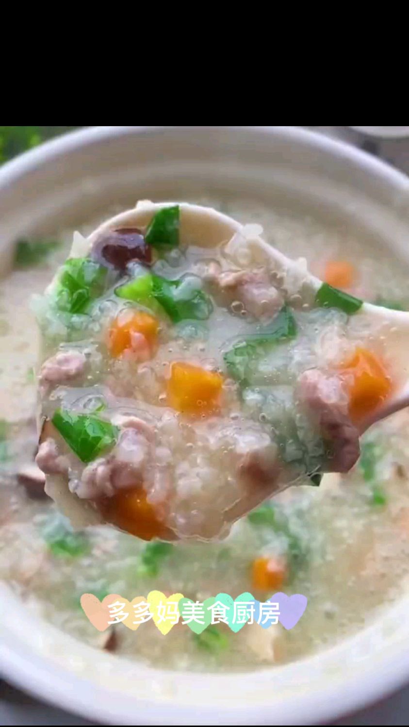 香菇胡萝卜青菜瘦肉粥