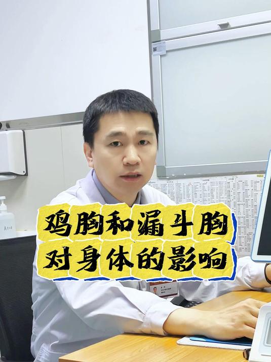 发育畸形长大后更严重,所以有孩子的家长们注意了!