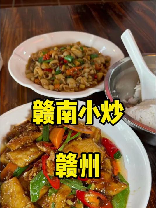 赣州周末 24 小时，红色故都 + 宋城韵味，客家美食超香！