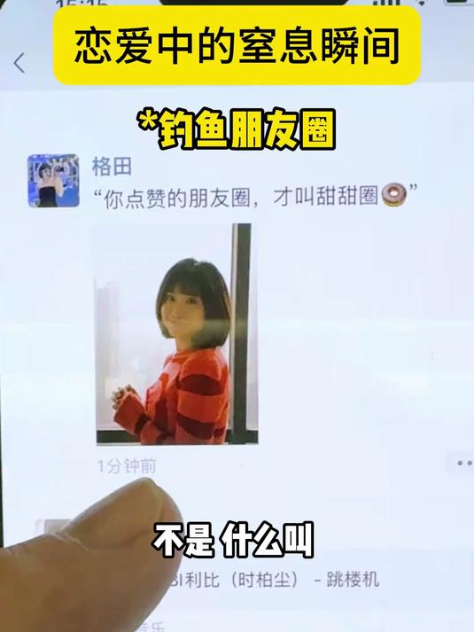 钓鱼的这些文案谁研究的呢,咋越看越不得劲呢