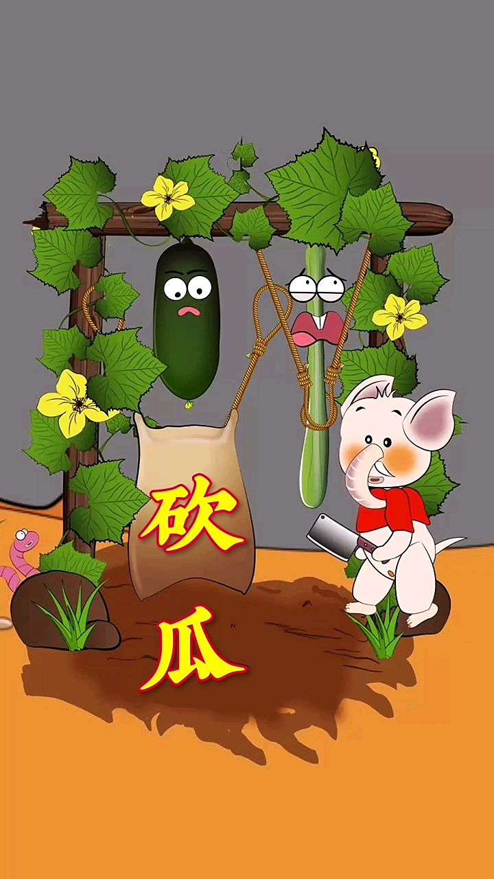 很少有人知道这种瓜,因为知道的多了其他蔬菜卖不了了