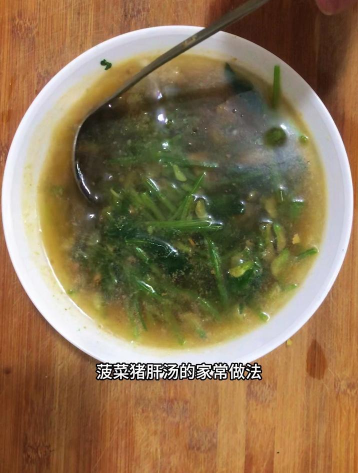 菠菜猪肝汤的家常做法,分享一道菠菜槐花猪肝汤