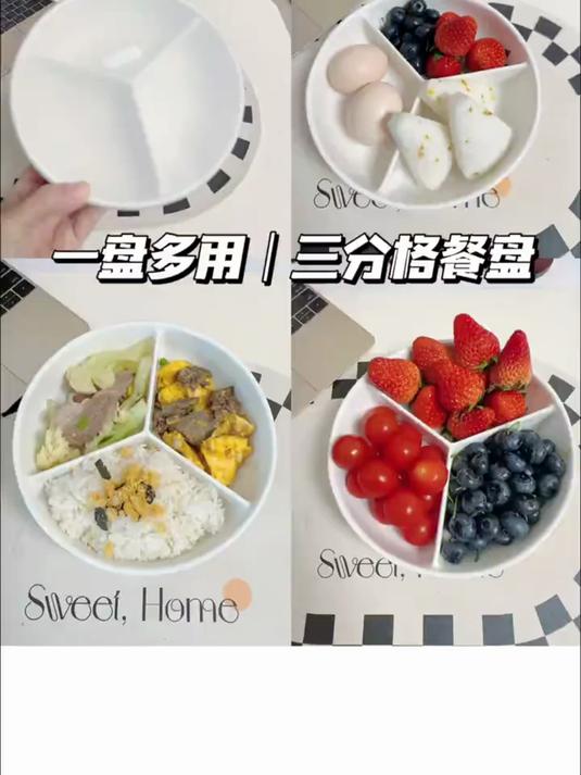 巨好用!懒人早餐一锅出!简单方便,省时又省力!用一次就爱上的三分格蒸菜盘#春夏必备家居神器