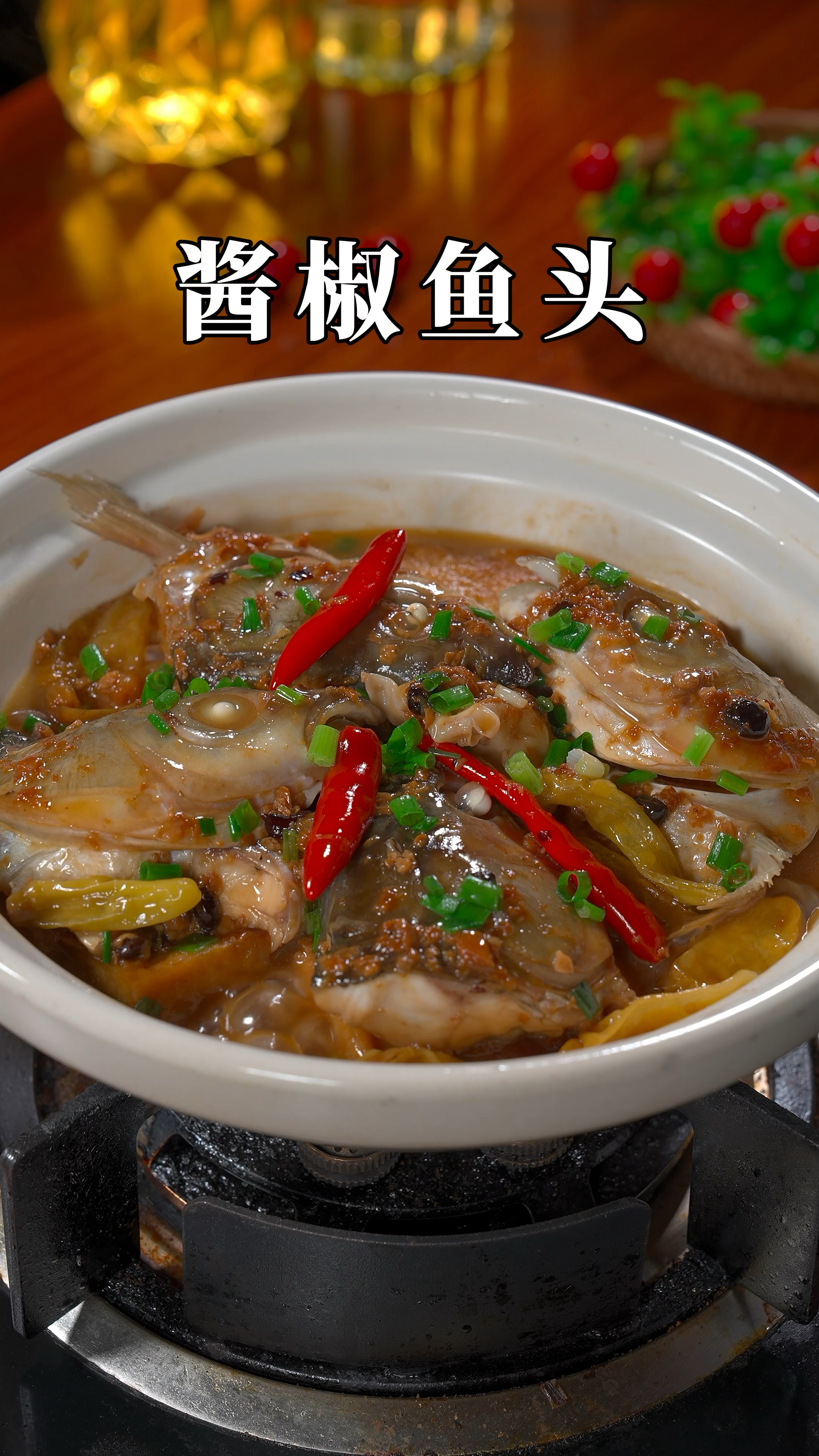 鱼头像我这样做个酱椒鱼头太好吃,酱香浓郁,肉嫩味美#砂少锅鱼头煲#妈呀太香了