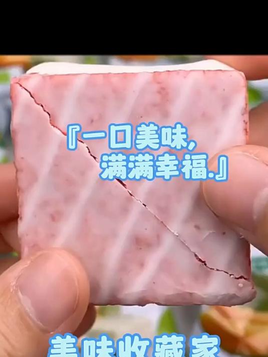 唇动经典蛋糕夹心涂层巧克力派零食面包即食早代餐饱腹