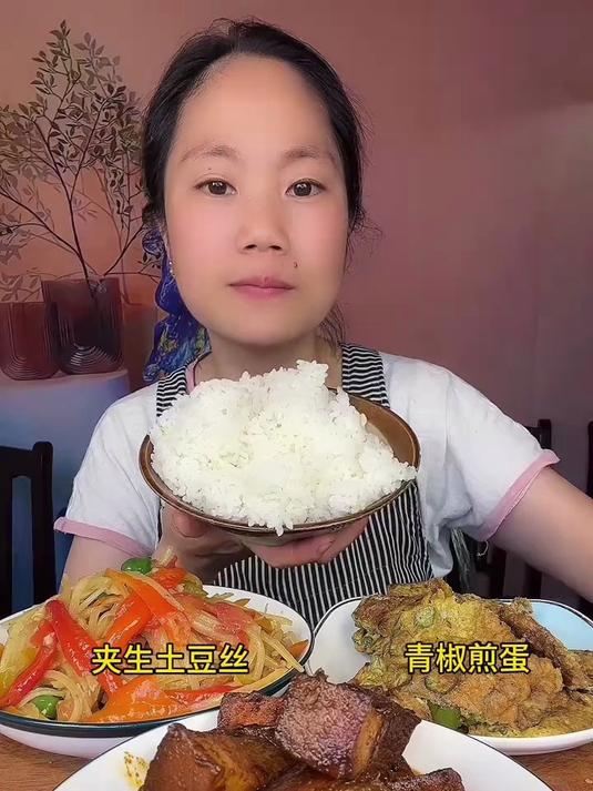 红烧肉青椒鸡蛋土豆丝真是太好吃了