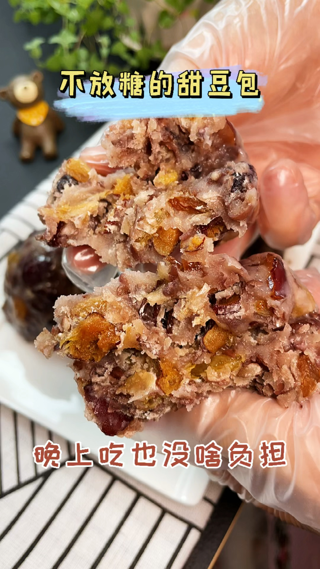 只需要4种家常食材,搅拌一下就能做老少皆宜的豆包