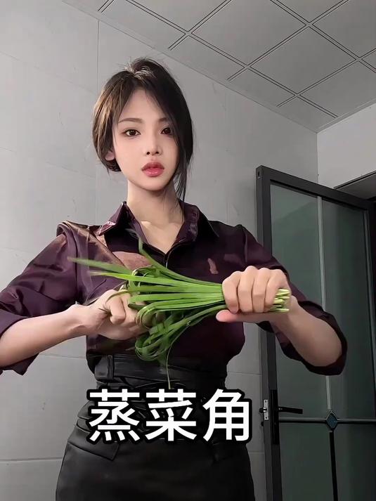 大概只有河南孩子才知道“蒸菜角”有多香