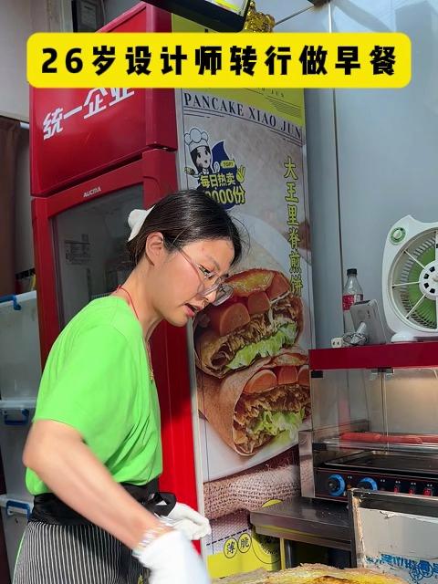 饼小君杂粮煎饼!