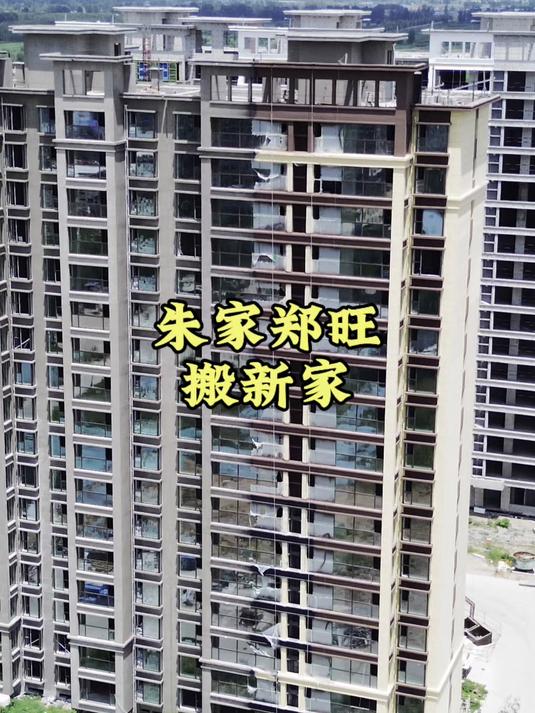 临沂河东区朱家郑旺村很快搬新家了