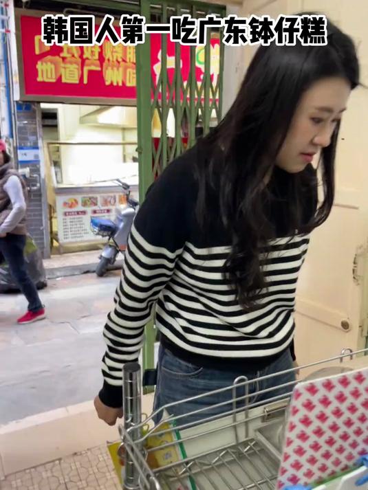 韩国人第一次吃广东钵仔糕