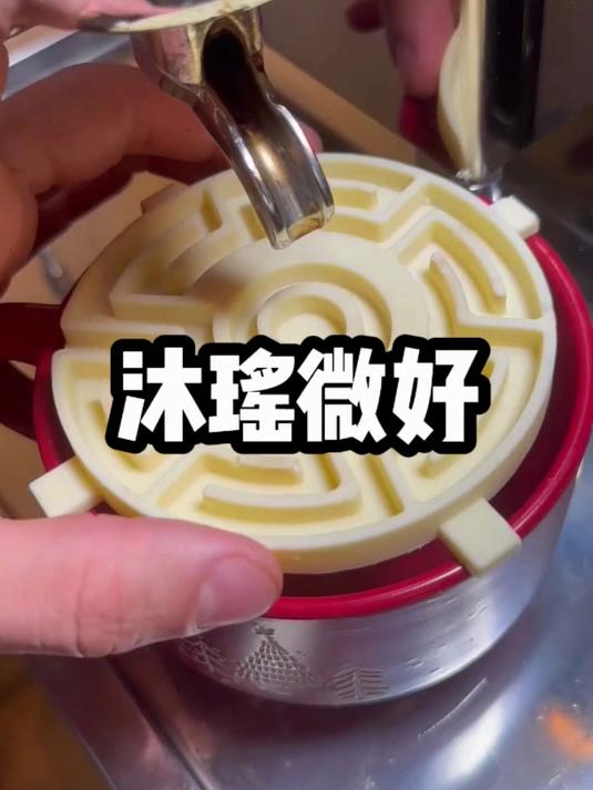 小说推荐:沐瑶微好