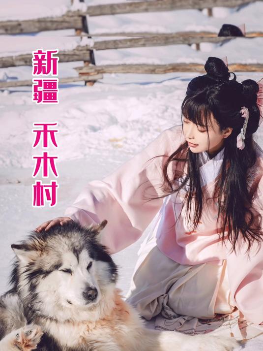 想穿国风看遍中国大美河山的雪景,还有好多地方想去