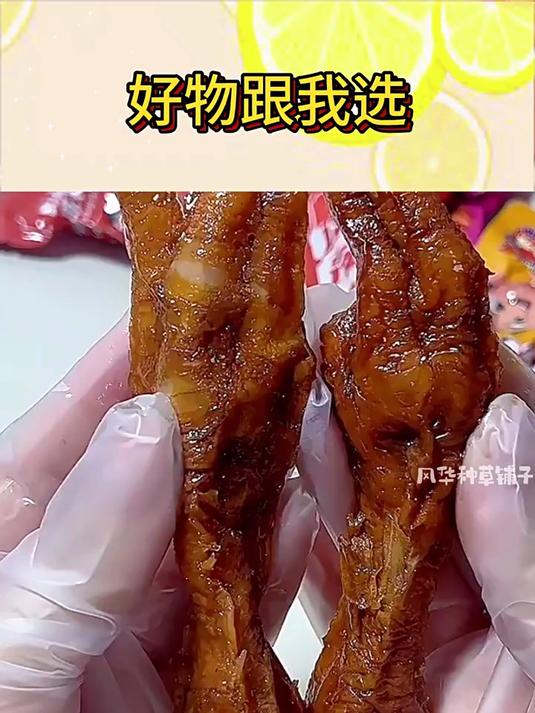 虎皮凤爪68g卤味鸡爪肉类解馋小零食