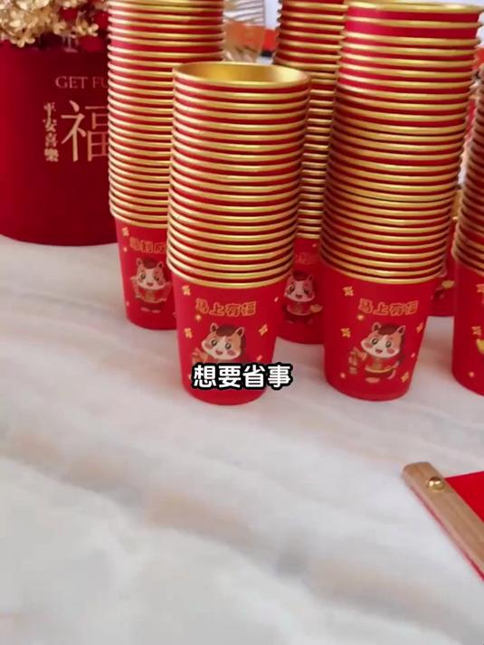 现在人真聪明！把马年吉兆做进纸杯，宴客讨彩
