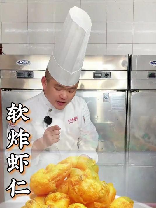 回家做软炸虾仁，这菜孩子特别爱吃，特别的好吃，老少皆宜