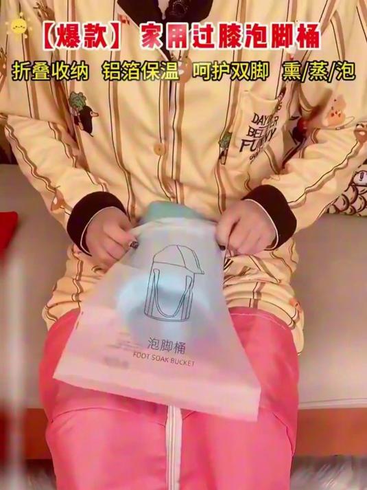加长款泡脚桶高过小腿过膝可折叠便携式足浴盆桶家用熏蒸桶泡脚袋