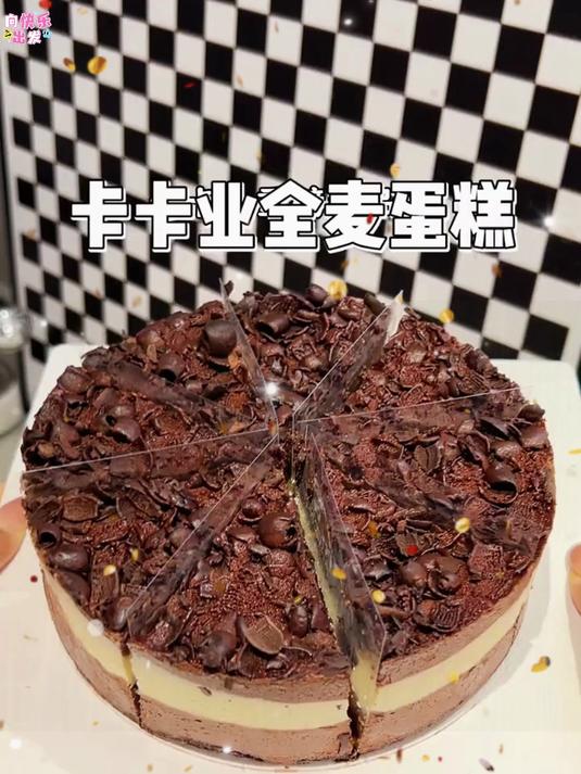 卡卡业重磅新品纯动物奶油蛋糕!用料巨好口感巨高级!甜品控闭眼